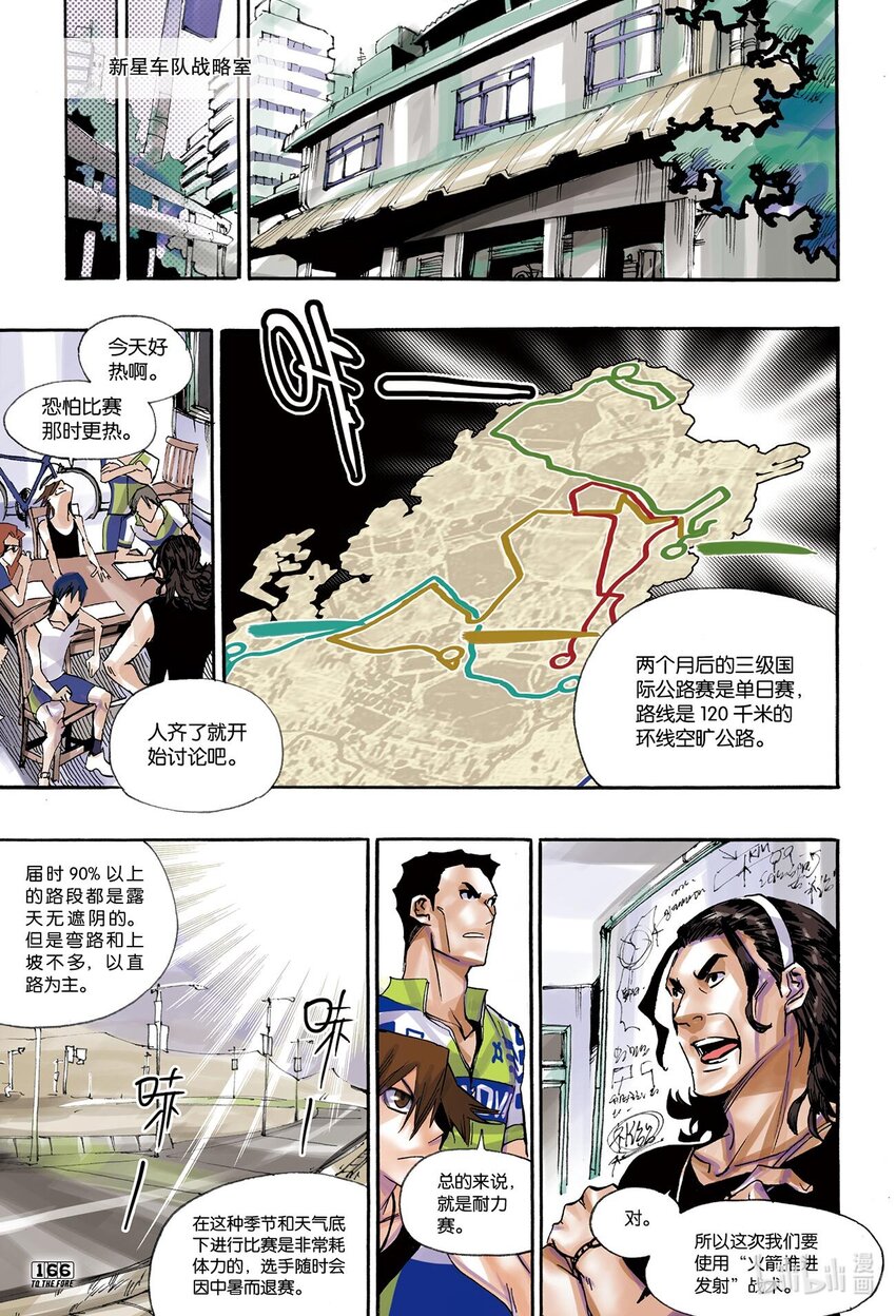 🍝破风 11 11 第6页