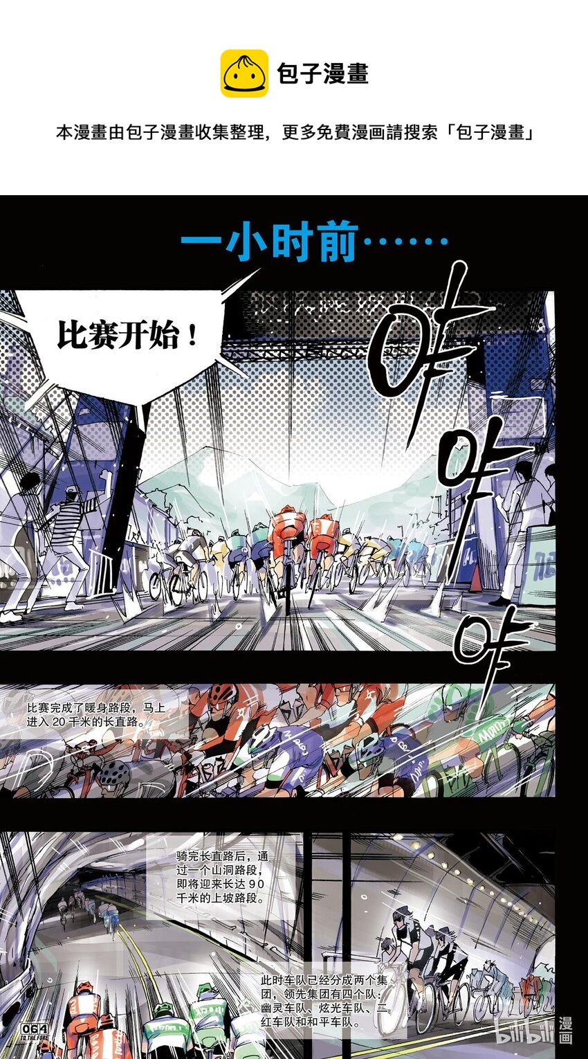 🍝破风 5 05 第1页