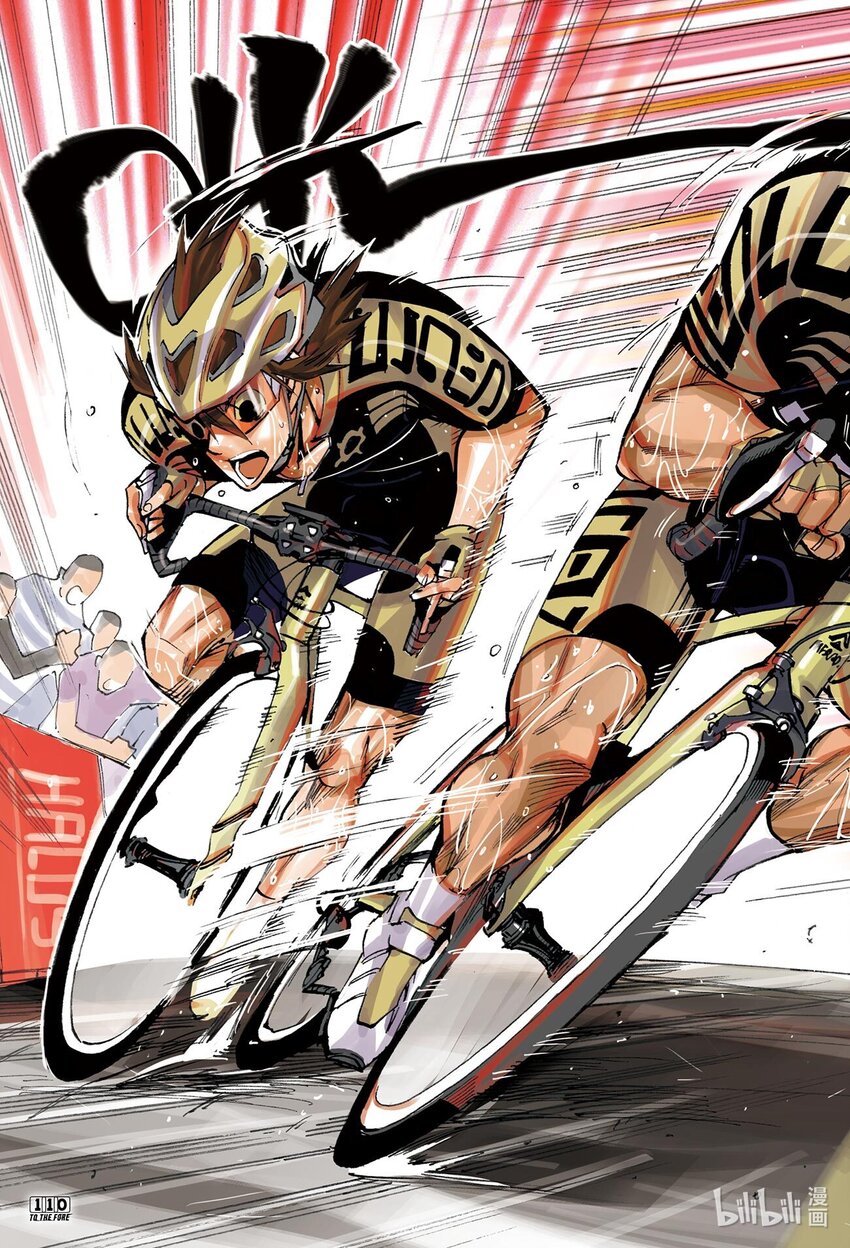 🍝破风 7 07 第12页