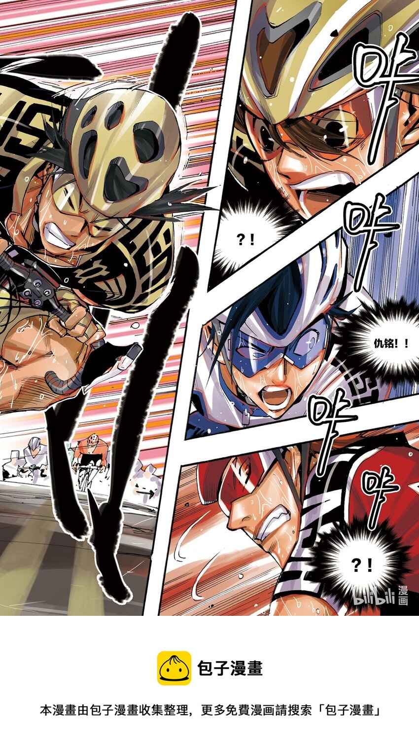 🍝破风 7 07 第13页