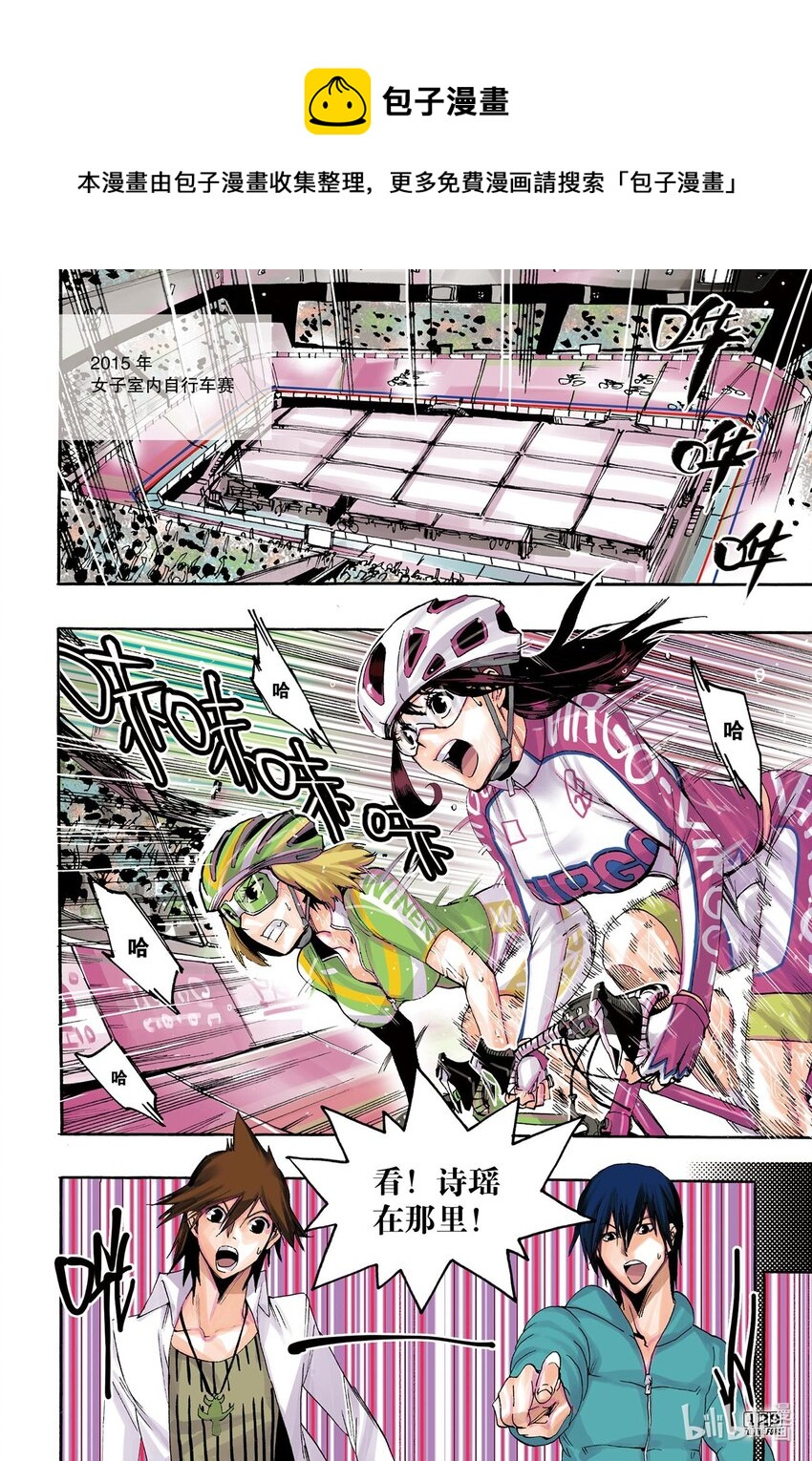 🍝破风 9 09 第1页