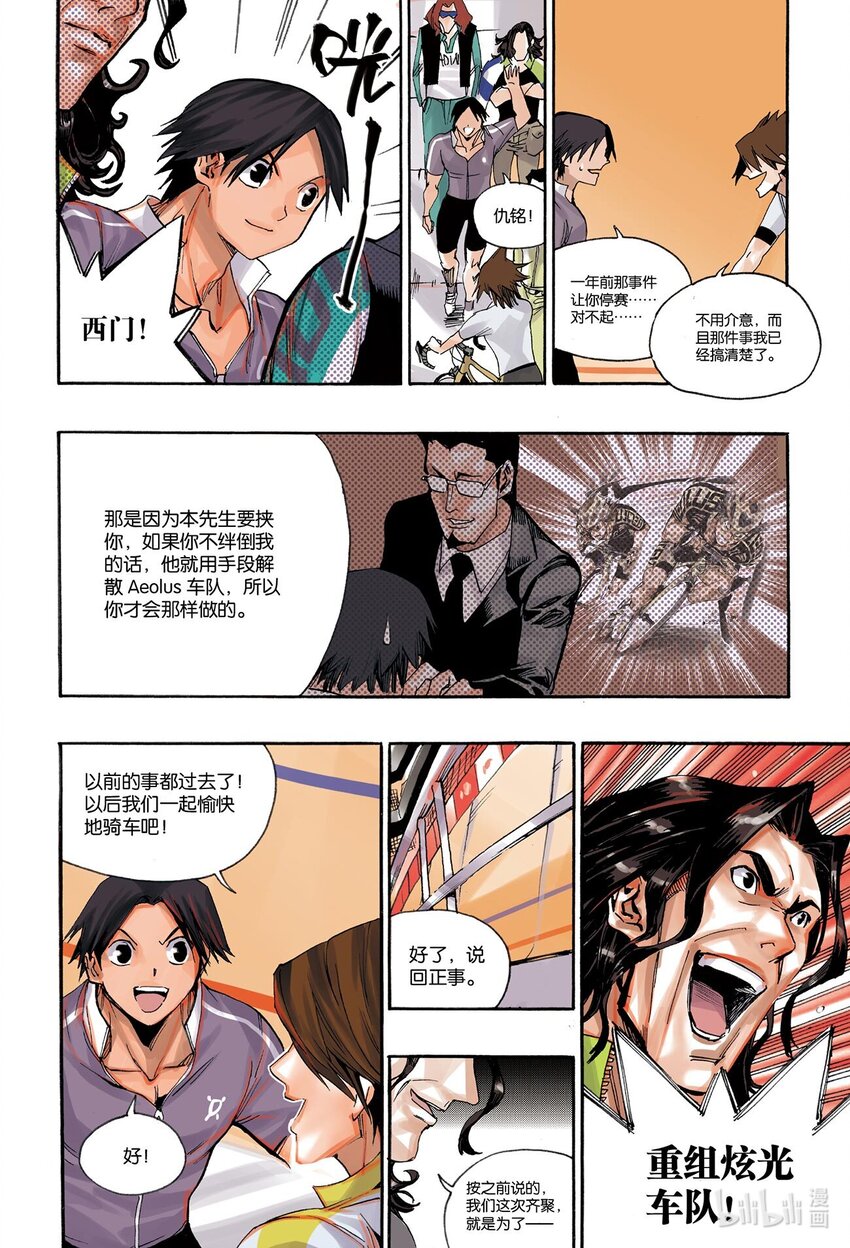 🍝破风 9 09 第9页