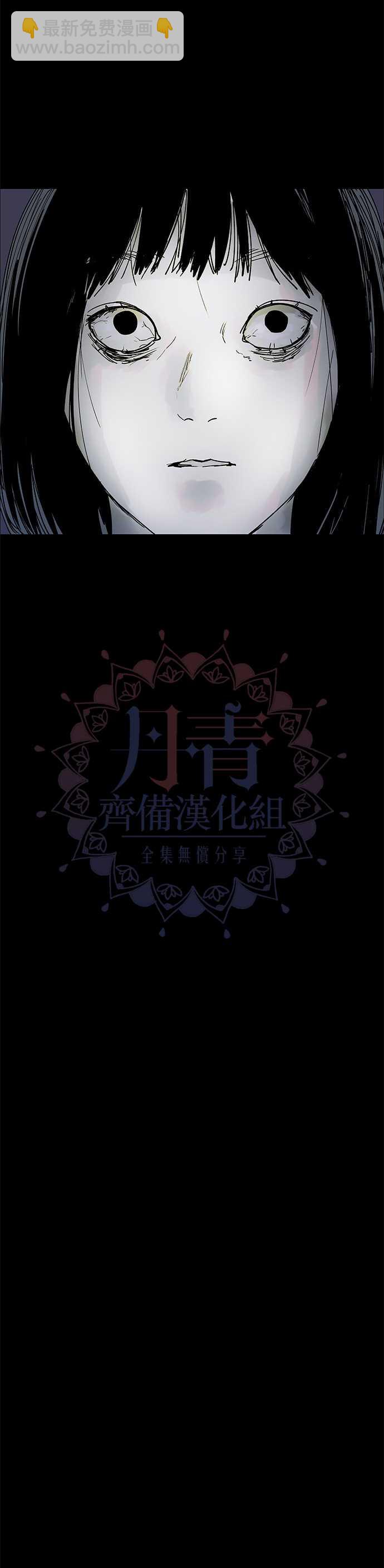 🍝POGO 恐怖短篇-魂屋 第1话 第25页