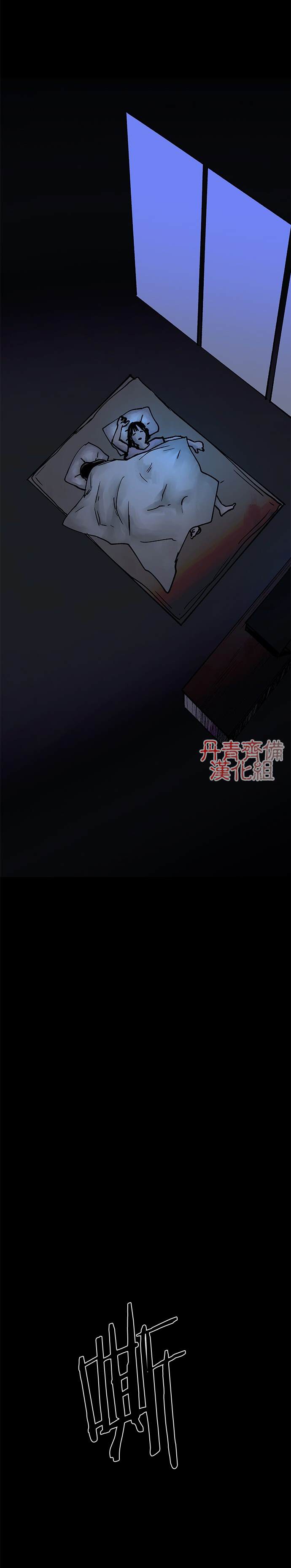 🍝POGO 恐怖短篇-魂屋 第3话 第12页