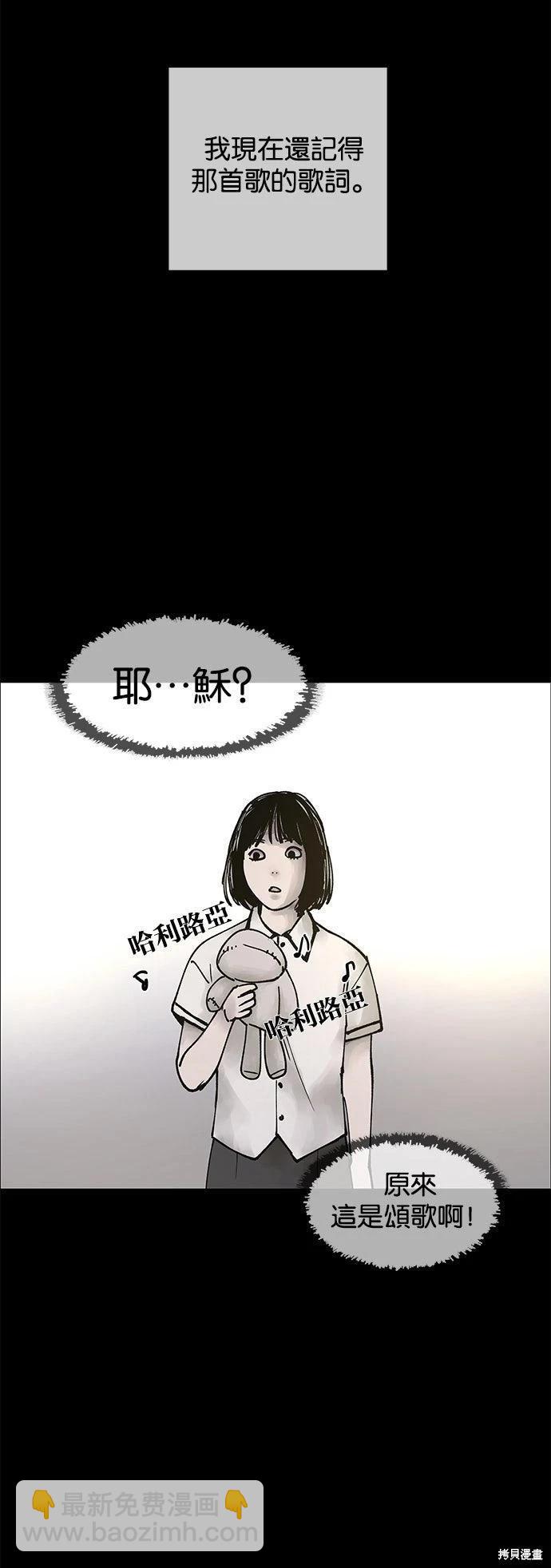 🍝POGO 恐怖短篇-魂屋 第04话 第18页