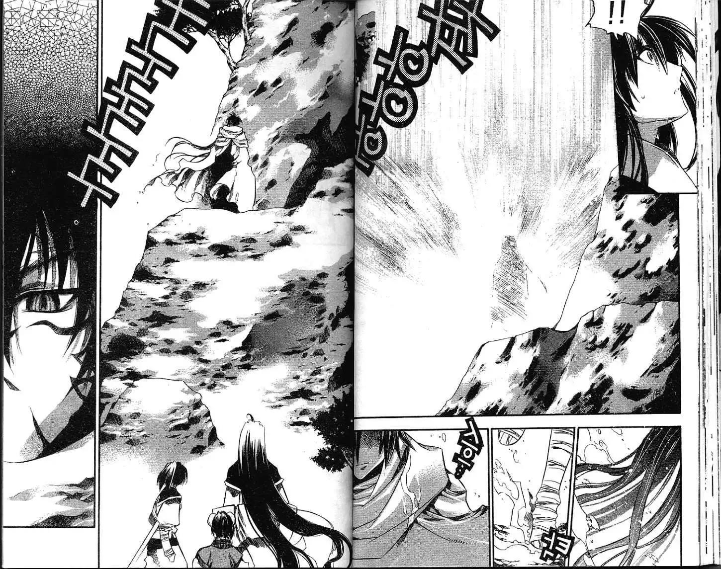 🍝破剑记 第09卷 第21页
