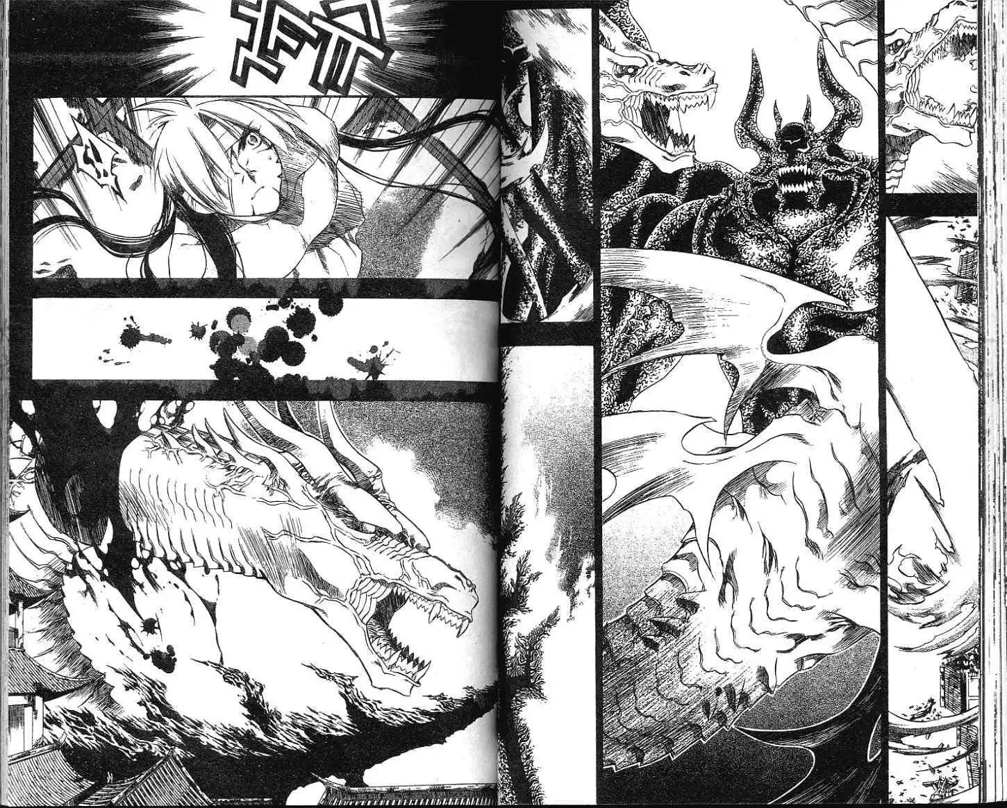 🍝破剑记 第09卷 第37页
