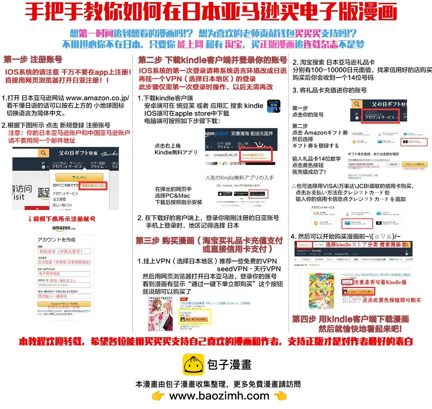 🍝破镜重圆 第03回 第28页