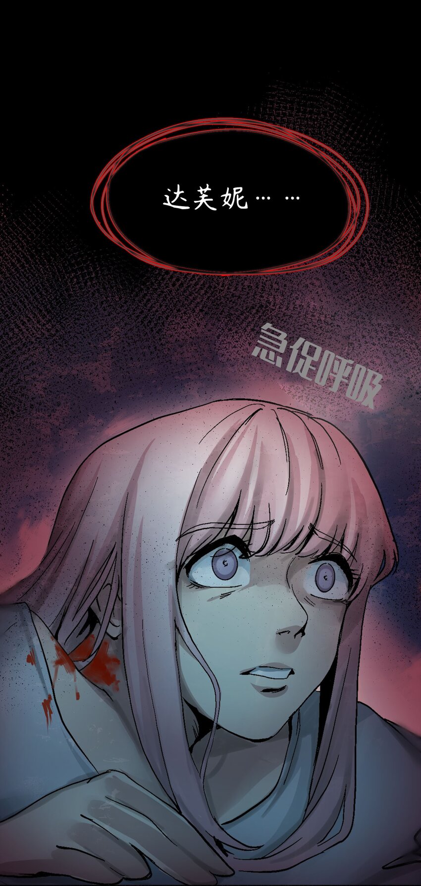 🍝破裂的心 1 第1话 第10页