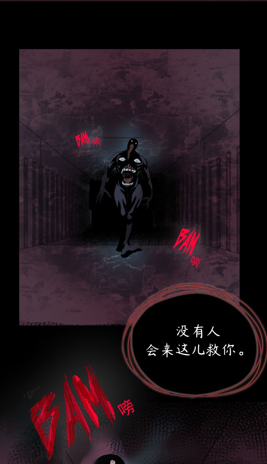 🍝破裂的心 1 第1话 第12页