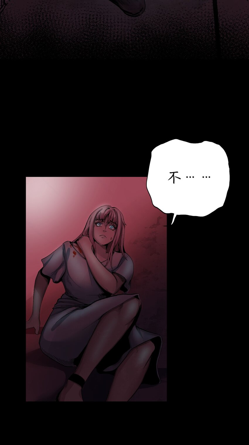🍝破裂的心 1 第1话 第14页