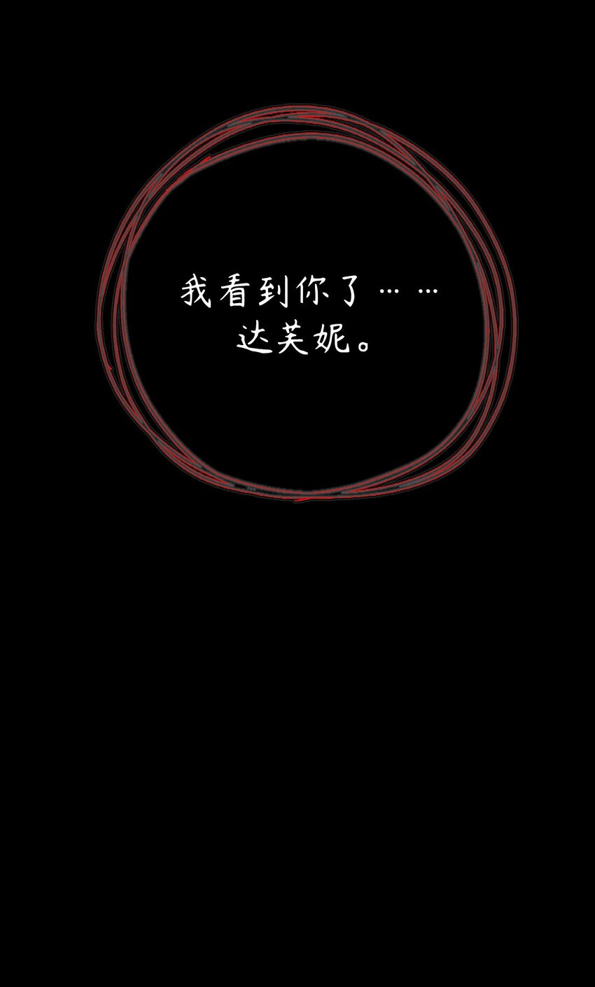 🍝破裂的心 1 第1话 第25页