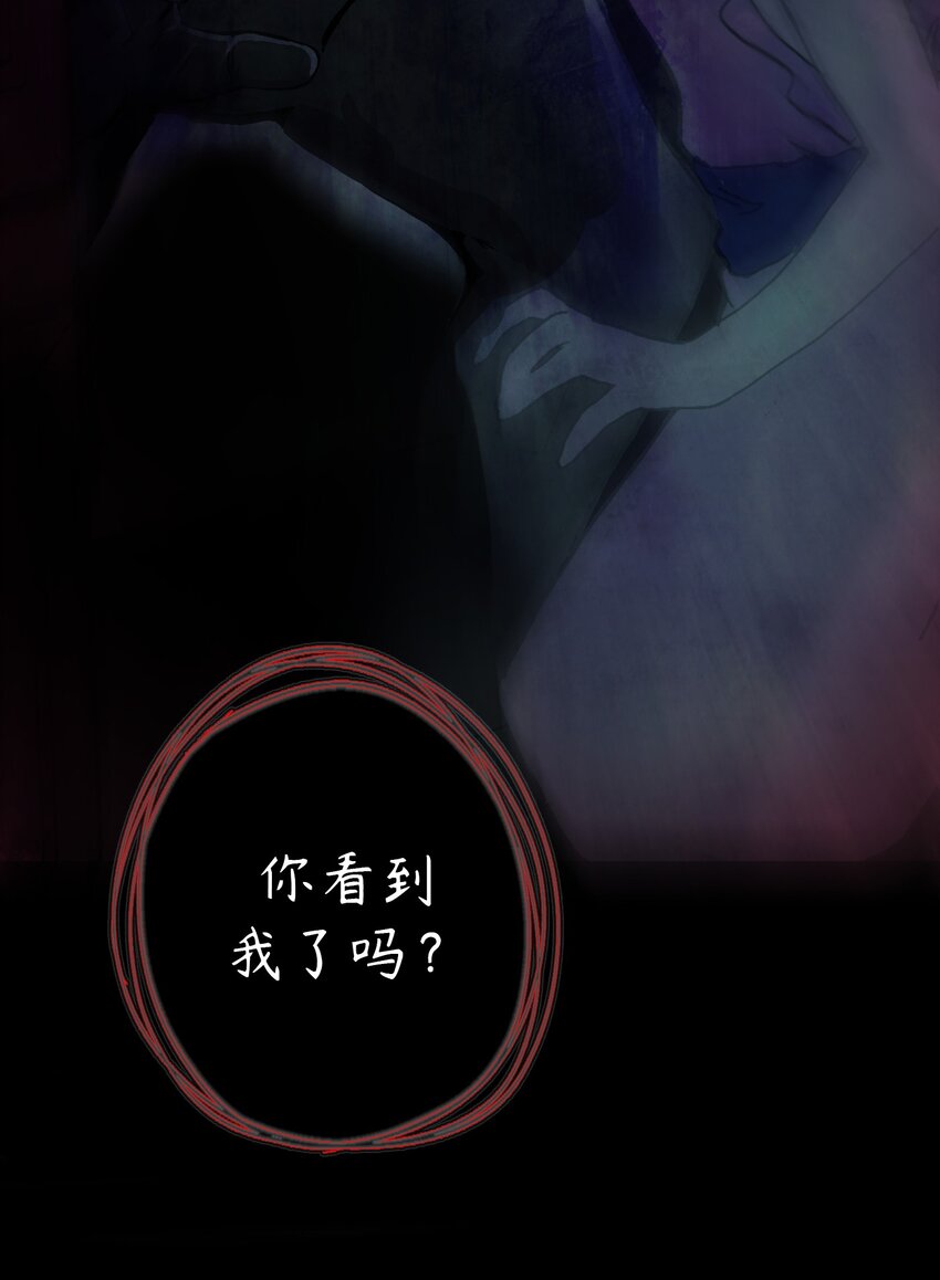 🍝破裂的心 1 第1话 第28页