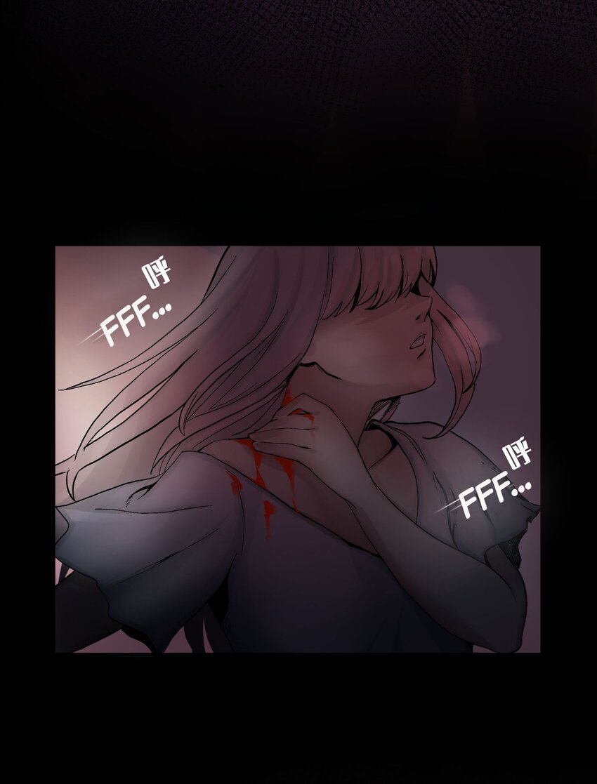 🍝破裂的心 1 第1话 第3页