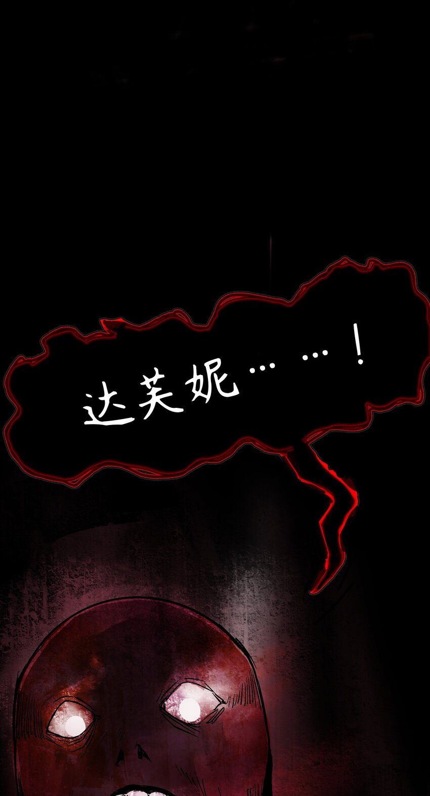 🍝破裂的心 1 第1话 第30页