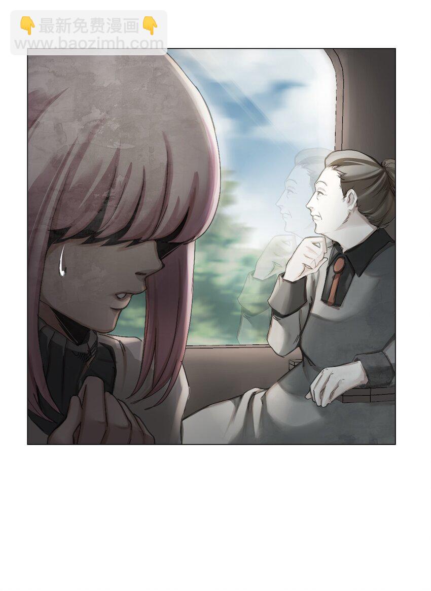 🍝破裂的心 1 第1话 第38页