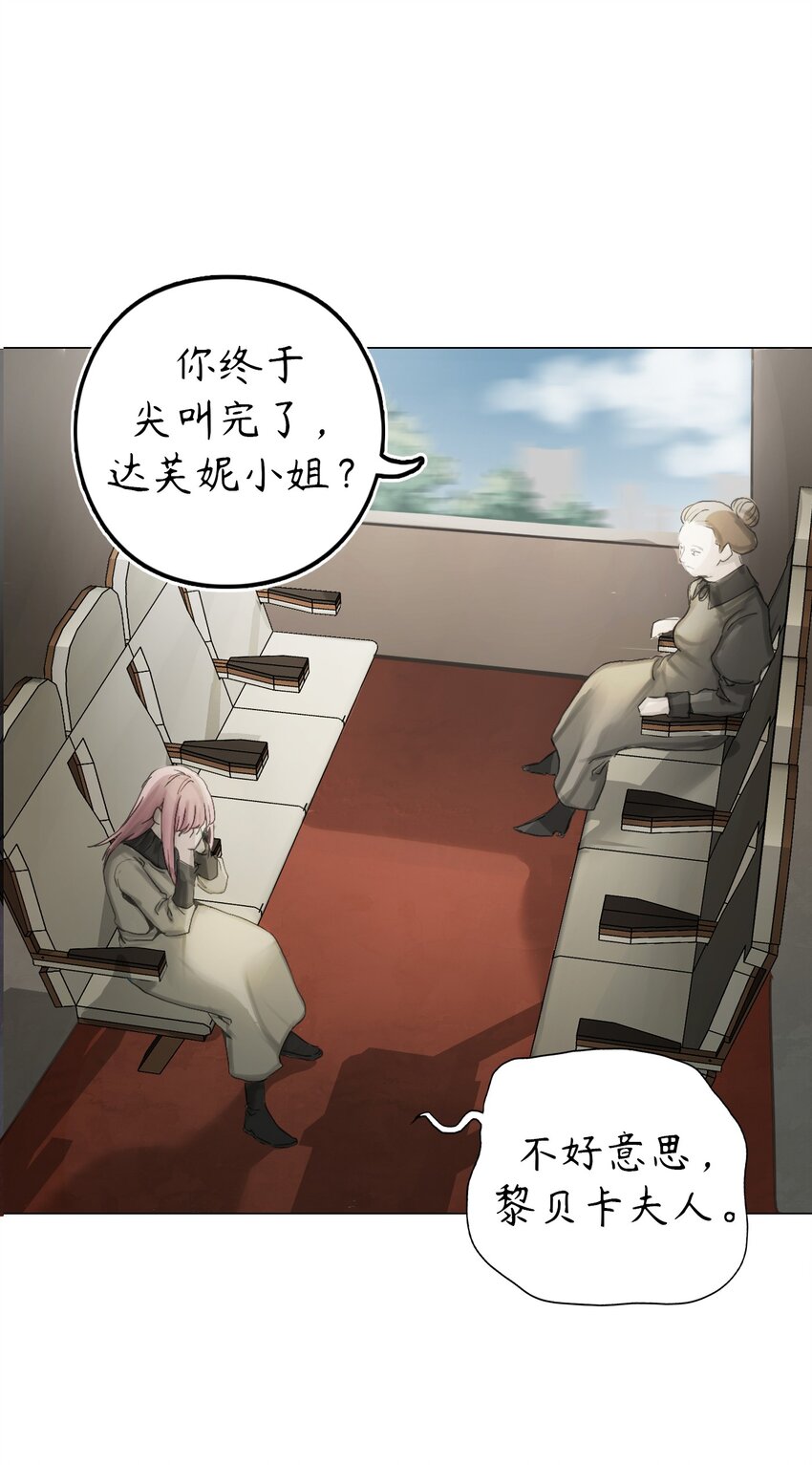 🍝破裂的心 1 第1话 第39页