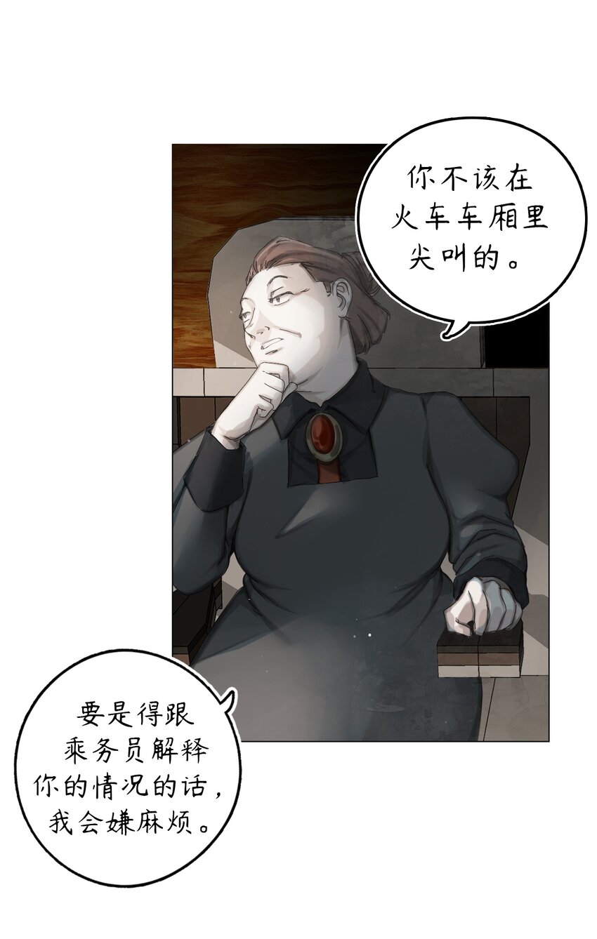 🍝破裂的心 1 第1话 第40页