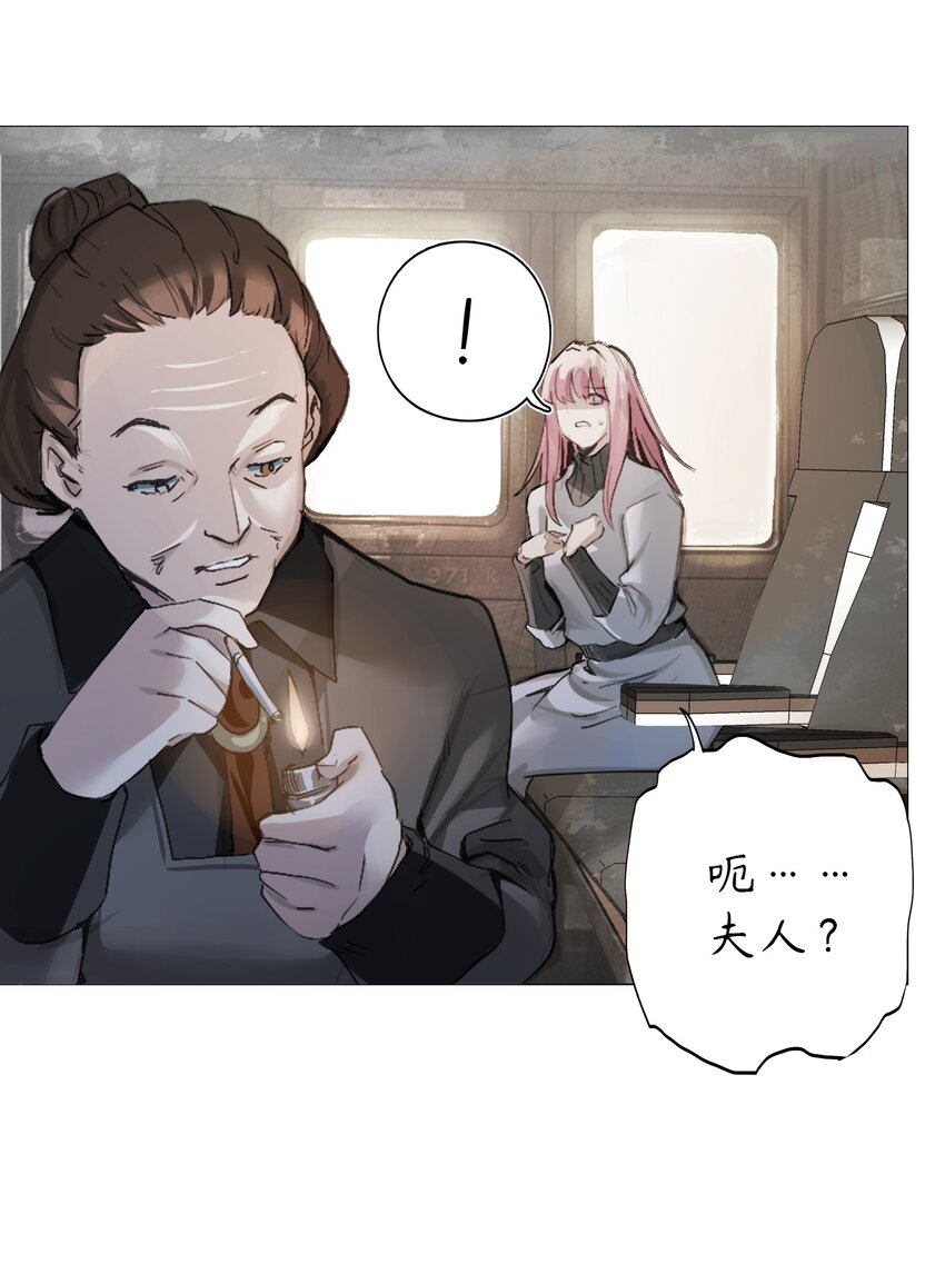 🍝破裂的心 1 第1话 第42页