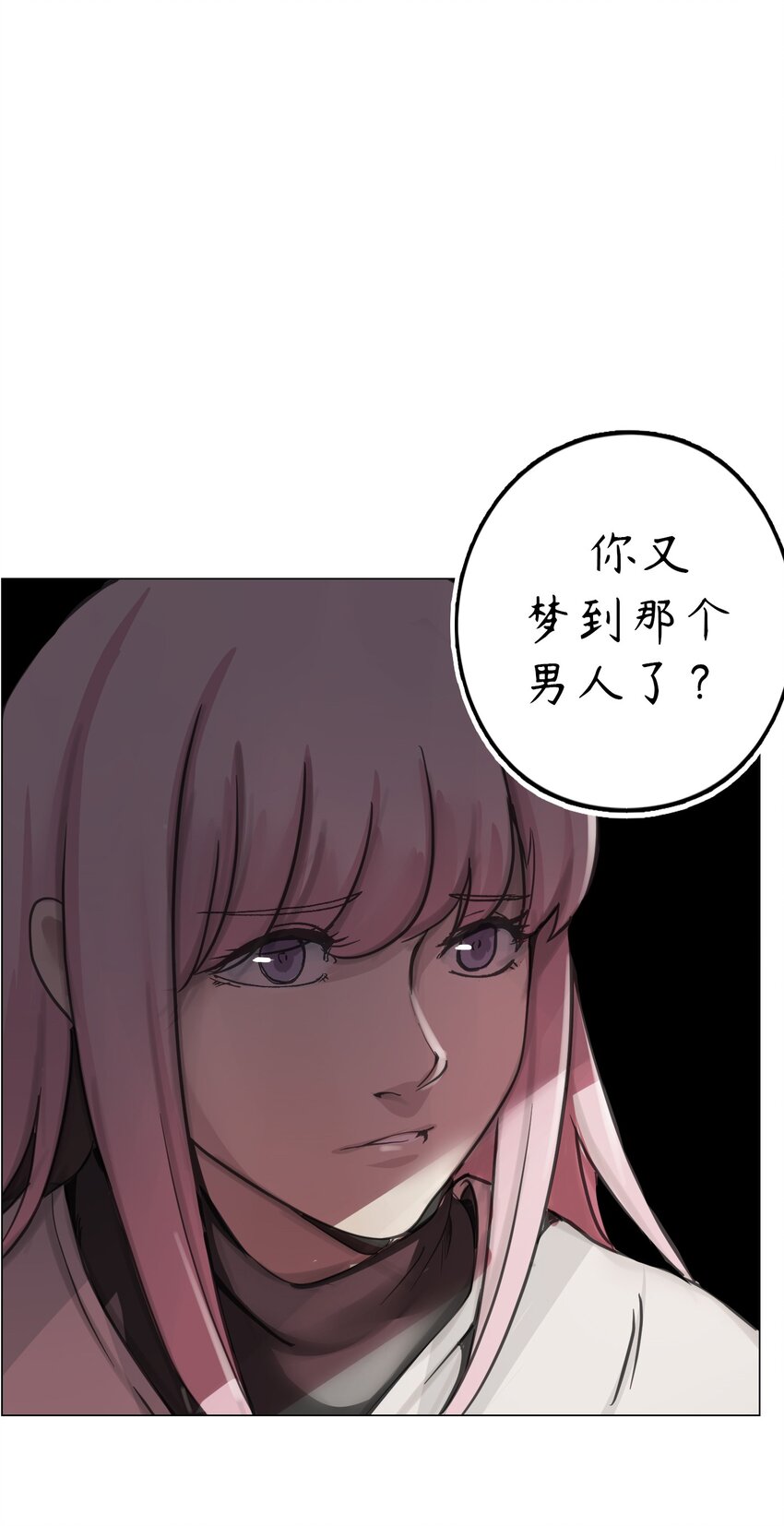 🍝破裂的心 1 第1话 第45页