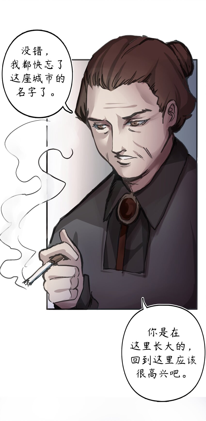 🍝破裂的心 1 第1话 第50页