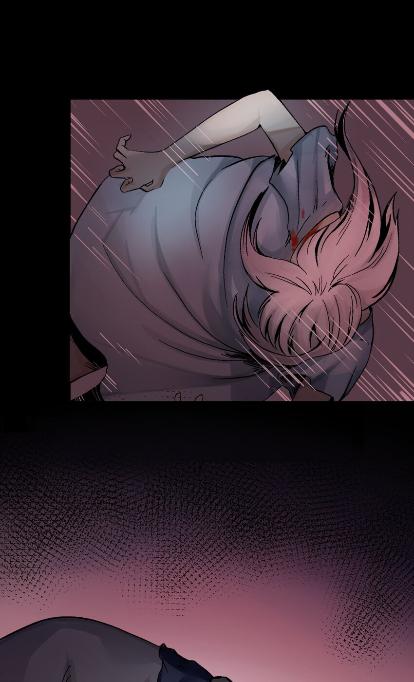 🍝破裂的心 1 第1话 第8页
