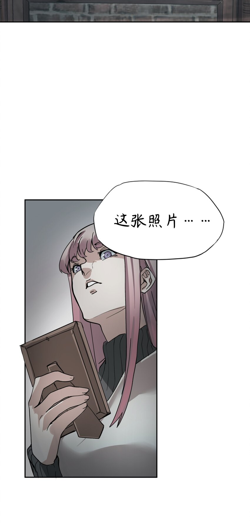 🍝破裂的心 3 第3话 第18页