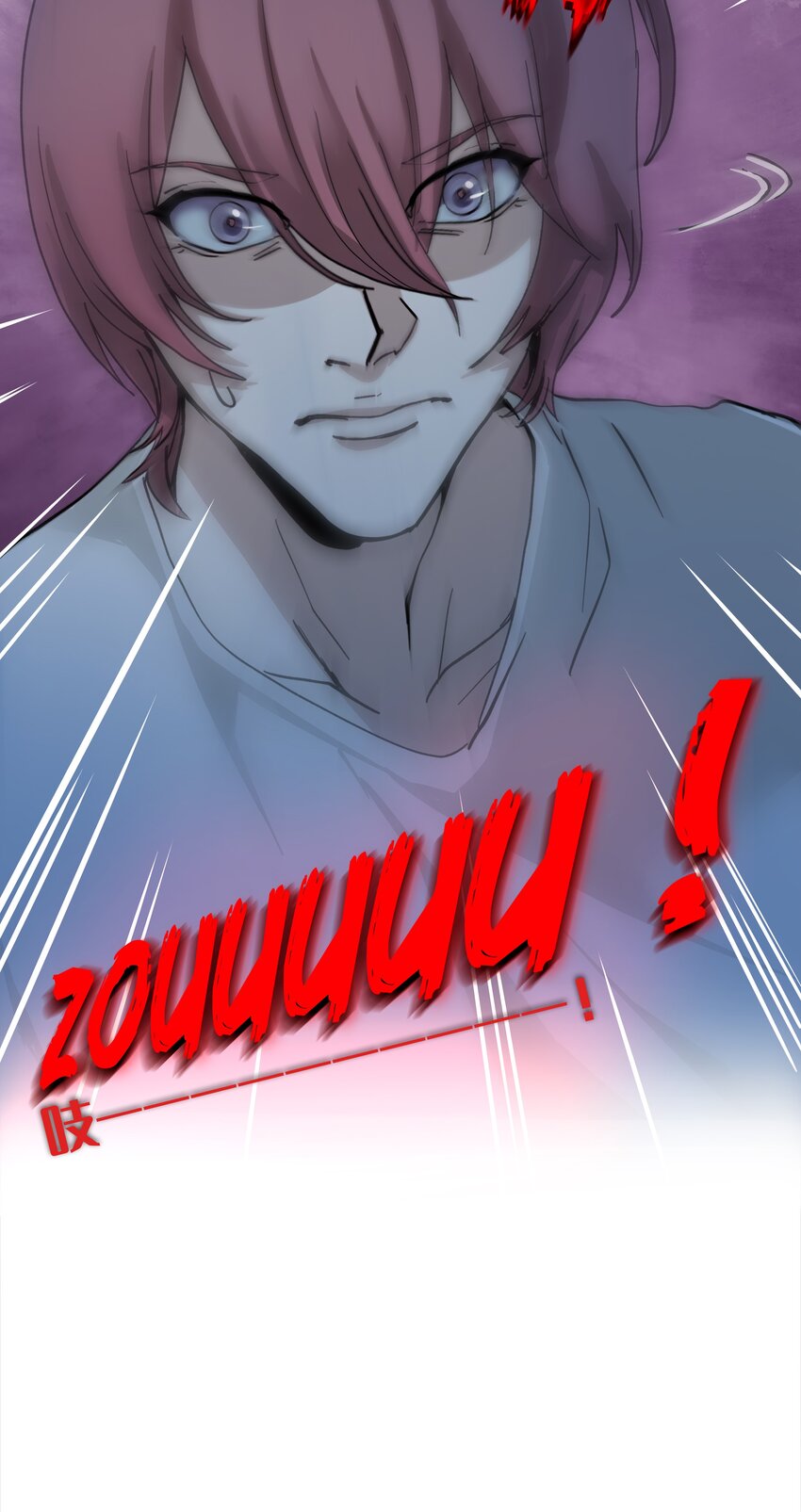 🍝破裂的心 3 第3话 第30页