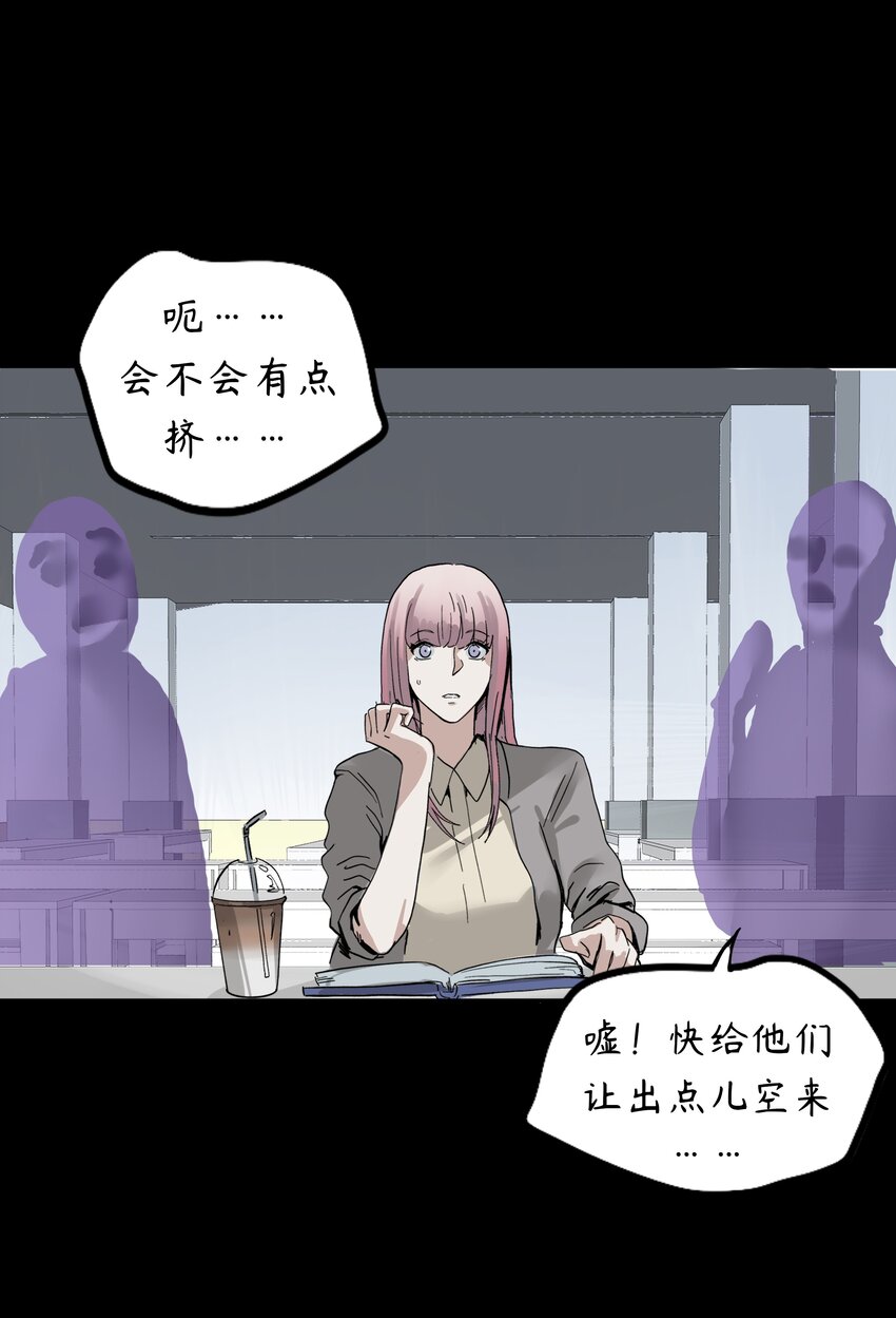 🍝破裂的心 3 第3话 第42页