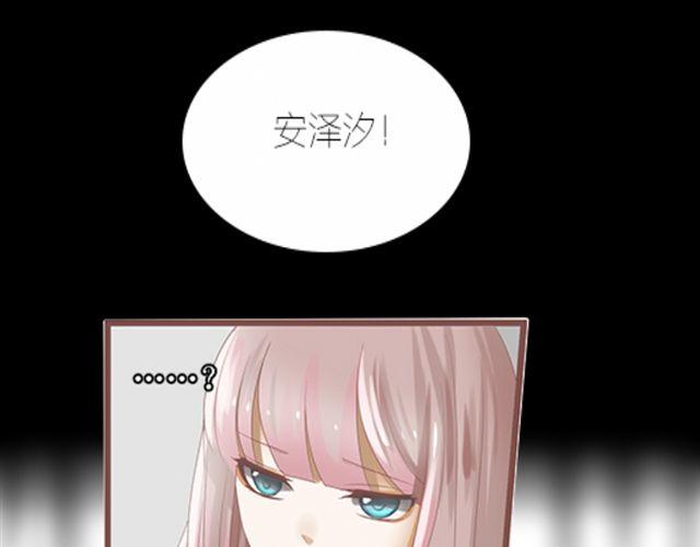 🍝破例婚约 第5话 就这么相信了？ 第13页