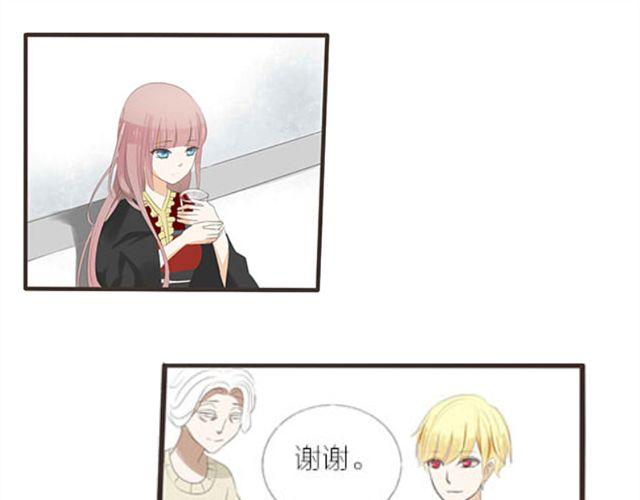 🍝破例婚约 第5话 就这么相信了？ 第21页