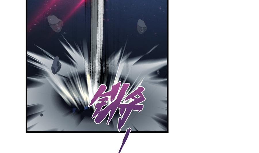 🍝破梦游戏 第33话 带我回家 3 第11页