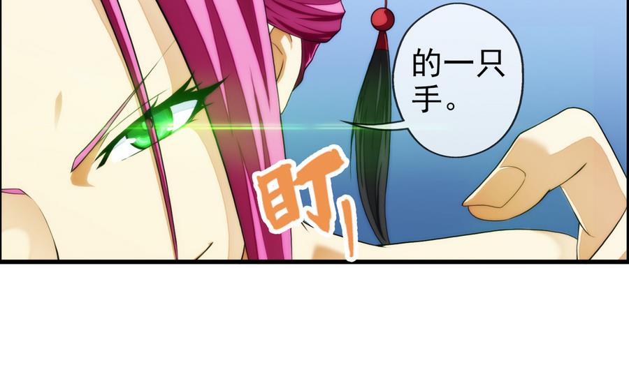 🍝破梦游戏 第33话 带我回家 3 第14页