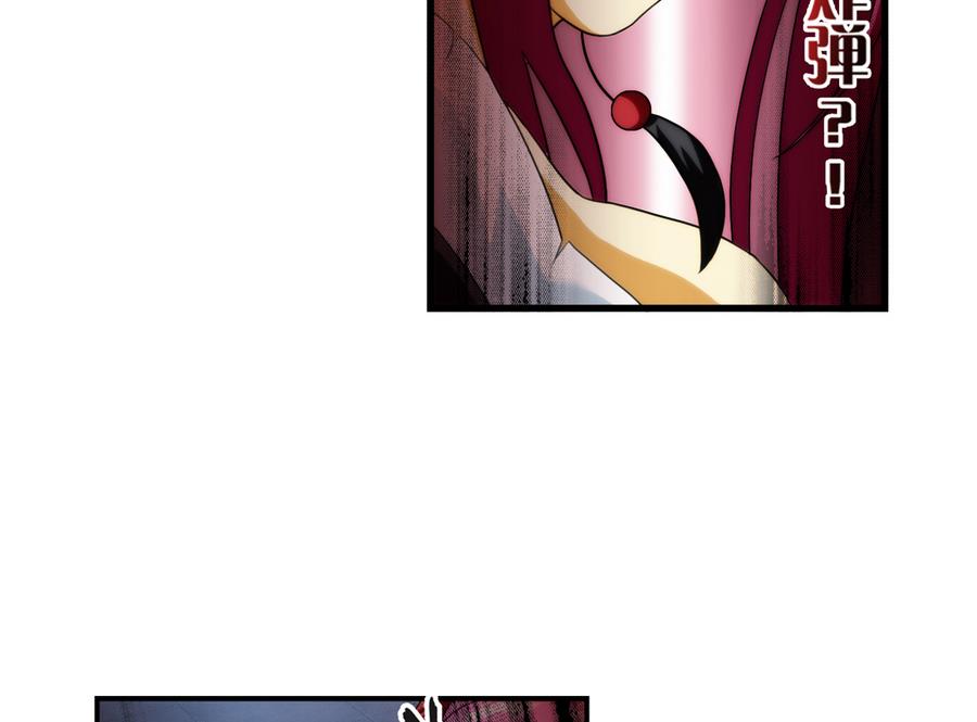 🍝破梦游戏 第33话 带我回家 3 第38页