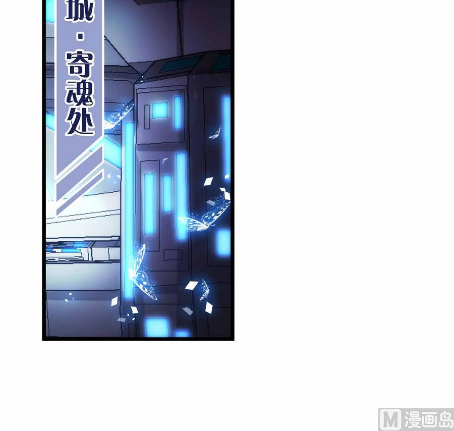 🍝破梦游戏 第33话 带我回家 3 第48页