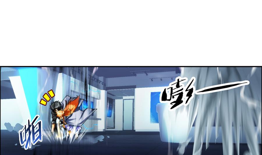 🍝破梦游戏 第33话 带我回家 3 第5页