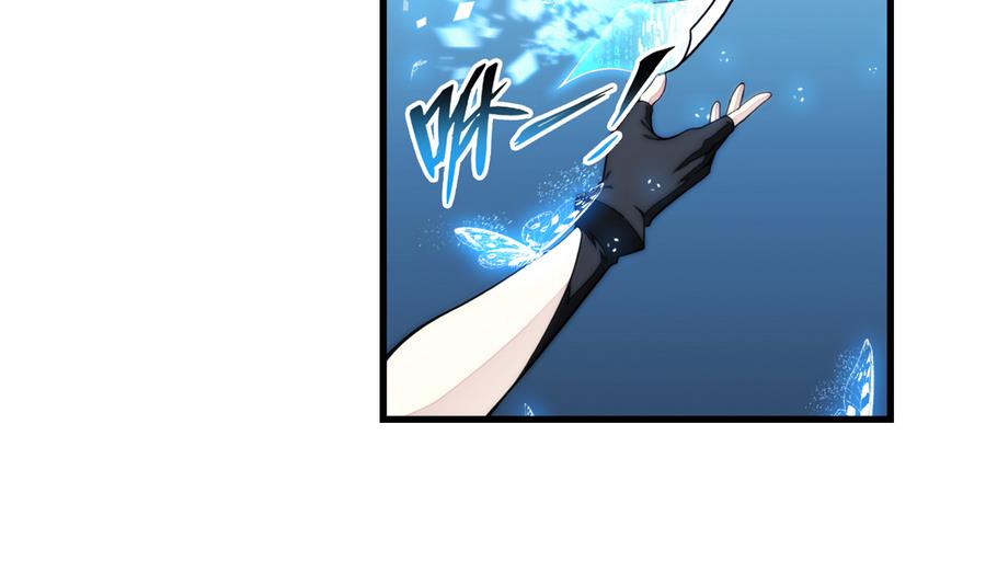 🍝破梦游戏 第33话 带我回家 3 第50页