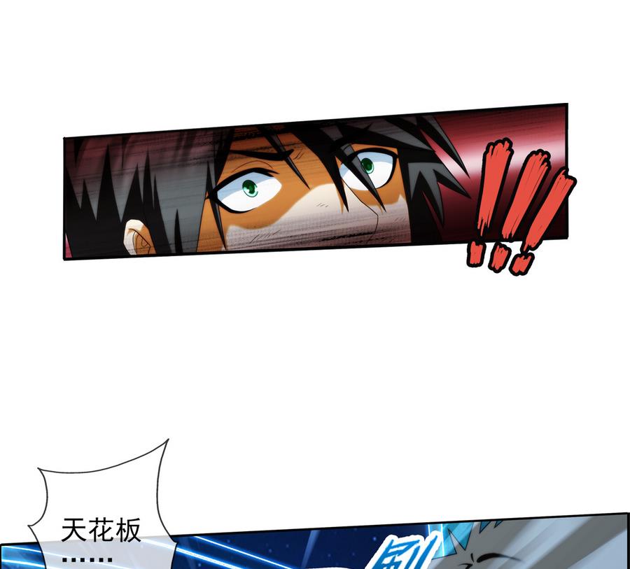🍝破梦游戏 第34话 消失了 2 第14页