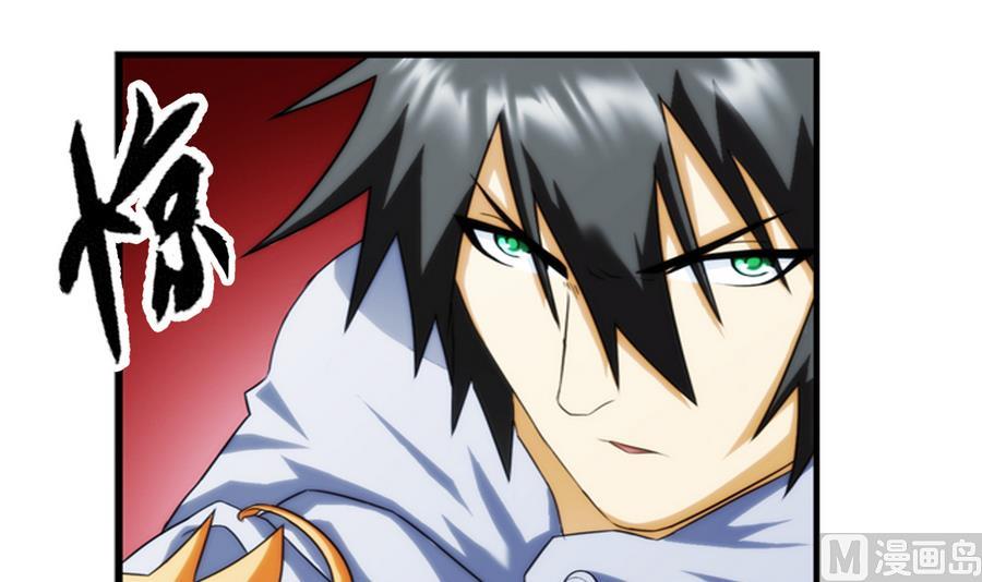 🍝破梦游戏 第34话 消失了 2 第18页