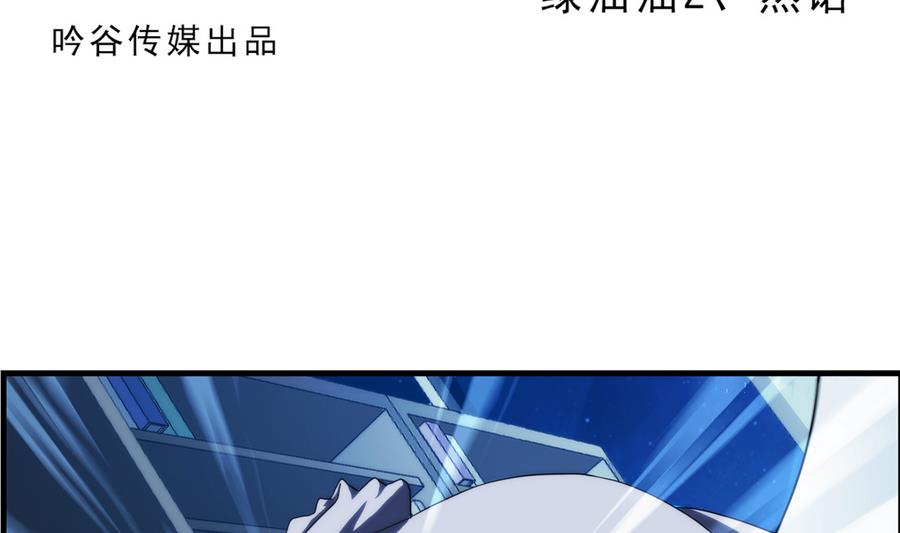 🍝破梦游戏 第34话 消失了 2 第2页