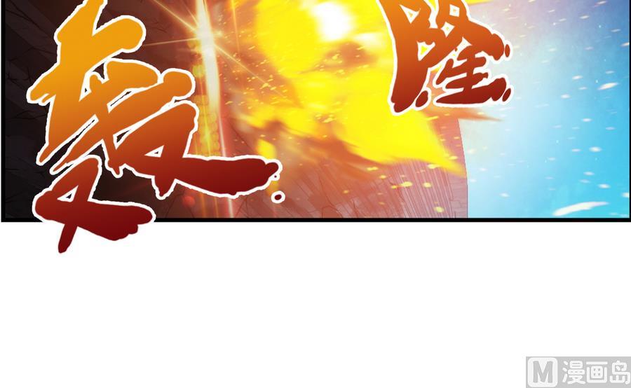 🍝破梦游戏 第34话 消失了 2 第24页