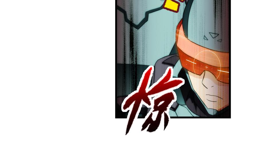 🍝破梦游戏 第34话 消失了 2 第29页