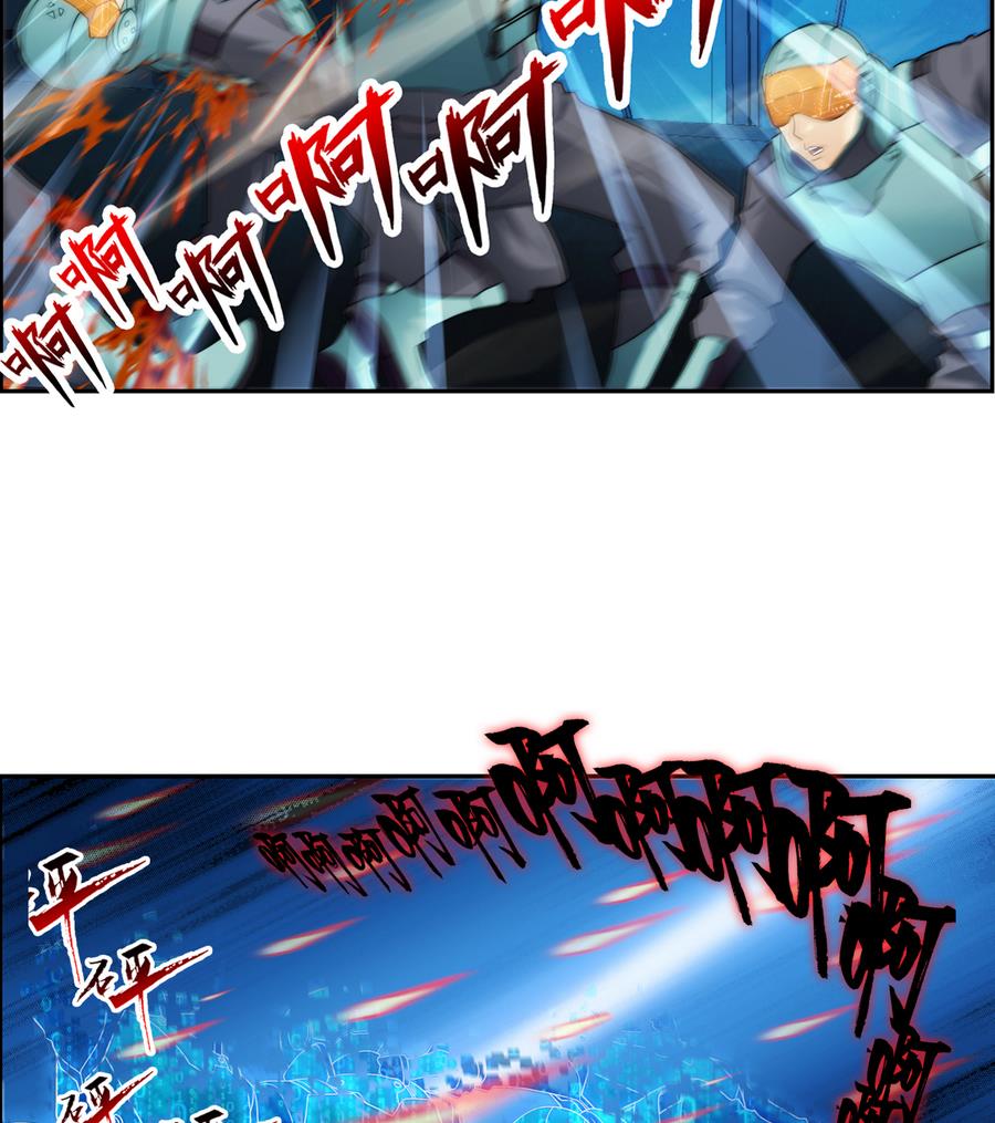 🍝破梦游戏 第34话 消失了 2 第32页