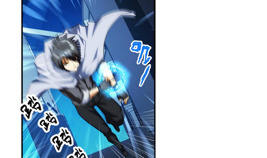 🍝破梦游戏 第34话 消失了 2 第38页
