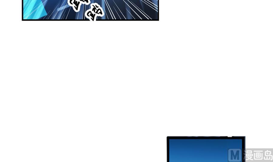 🍝破梦游戏 第34话 消失了 2 第39页