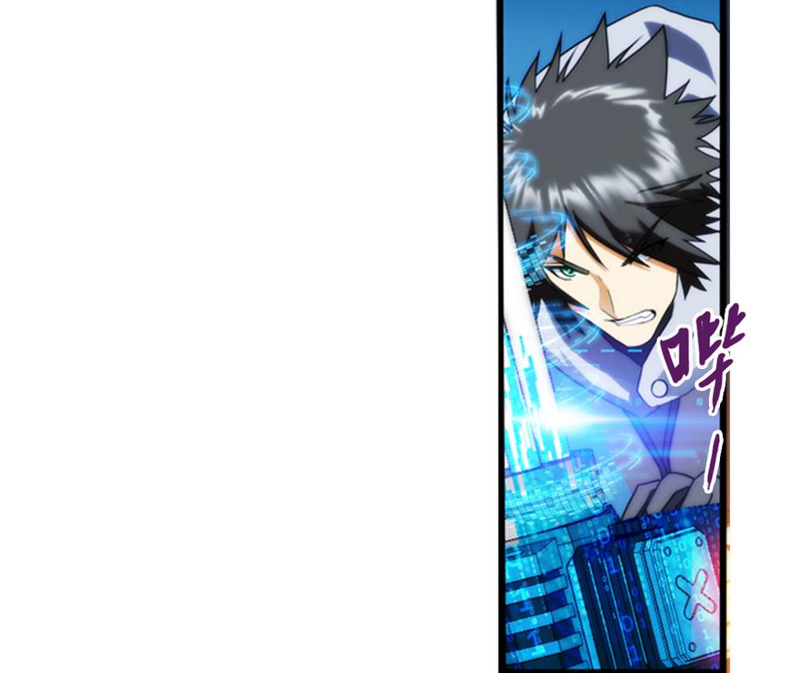 🍝破梦游戏 第34话 消失了 2 第40页
