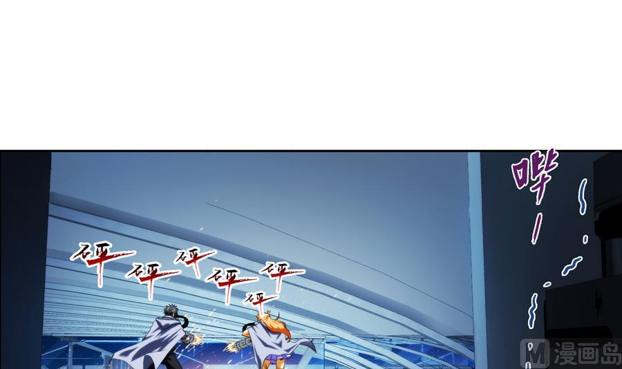 🍝破梦游戏 第34话 消失了 2 第45页