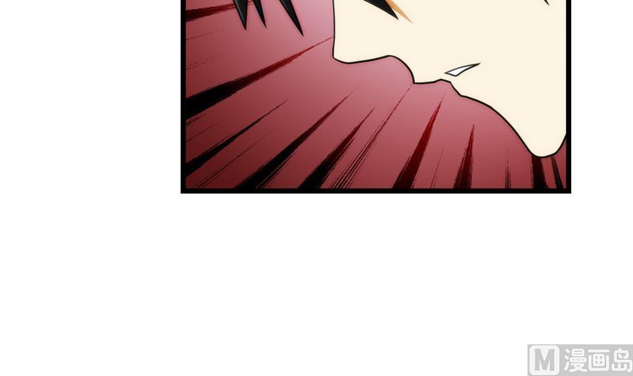 🍝破梦游戏 第34话 消失了 2 第6页