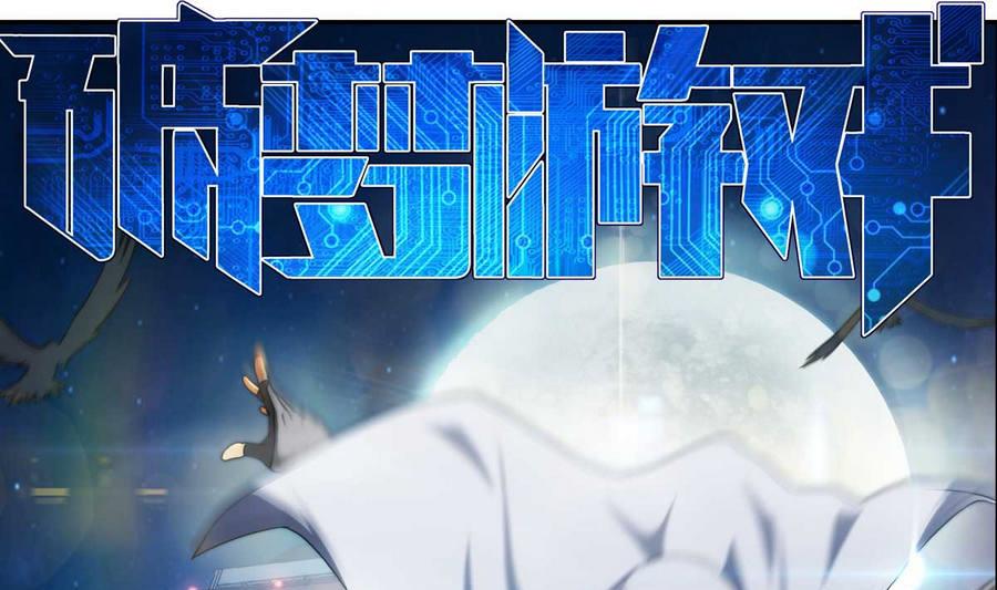 🍝破梦游戏 第35话 不想消失 1 第1页