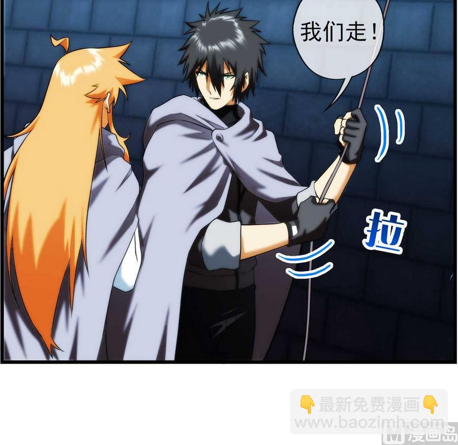 🍝破梦游戏 第35话 不想消失 1 第12页